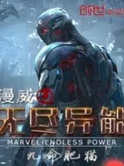 Marvel Endless Power